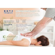CHIROPRACTIC THERAPY PACKAGE (60min x 12 times)